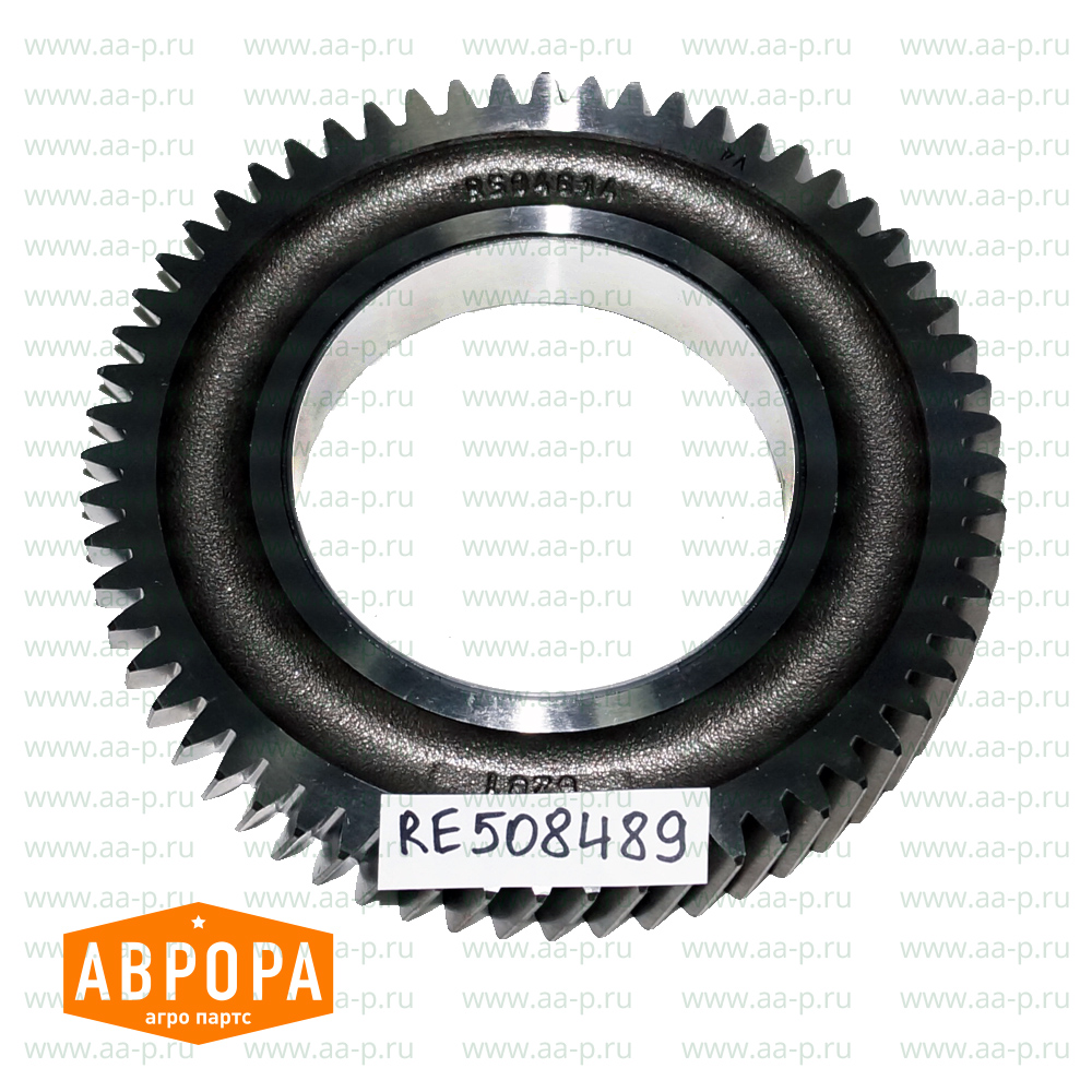 RE508489 ПЕРЕДАЧА